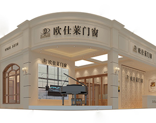 歐仕萊門(mén)窗