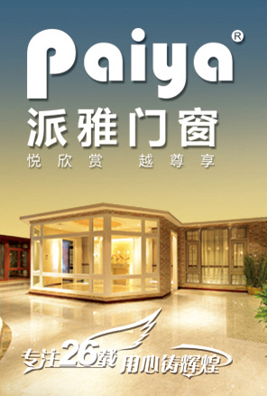 王牌項(xiàng)目廣告1