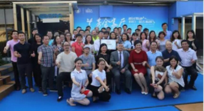 越過雪山，我們一起去看湖 ——吉爾吉斯經貿文化之旅分享沙龍精彩紛呈