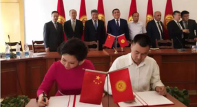 協會牽紅線，廣東奧什跨國“聯姻”