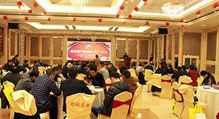 湖北省門(mén)業(yè)協(xié)會(huì)2017年年會(huì)隆重舉行