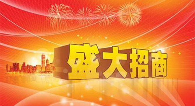 門窗企業(yè)遇招商荒 企業(yè)需加強(qiáng)加盟優(yōu)勢