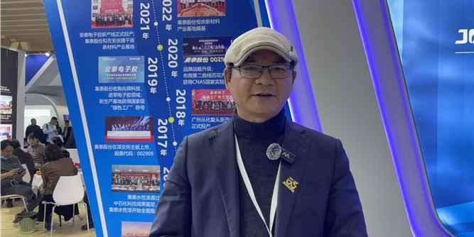 門窗幕墻展專訪|集泰化工：以優(yōu)質(zhì)產(chǎn)品和服務(wù)，助力窗企高質(zhì)量發(fā)展