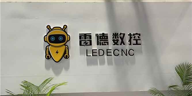 幕墻展專訪|雷德數(shù)控：持續(xù)加大研發(fā)力度，以技術(shù)創(chuàng)新推動產(chǎn)業(yè)升級