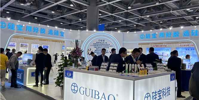 幕墻展專訪|硅寶科技：持續(xù)優(yōu)化戰(zhàn)略布局，立志打造國際知名品牌