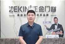 人物專訪|正金門窗總經理劉科特：穩扎穩打，向上卷品牌、卷品質、卷服務