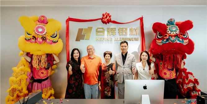 啟新程 ? 展未來|英輝鋁業(yè).合輝鋁材新展廳璀璨啟幕，引領(lǐng)行業(yè)新風向