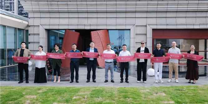 雅DESIGN首家城市會客廳啟幕暨致敬包豪斯大師門窗新品全球首發(fā)舉行