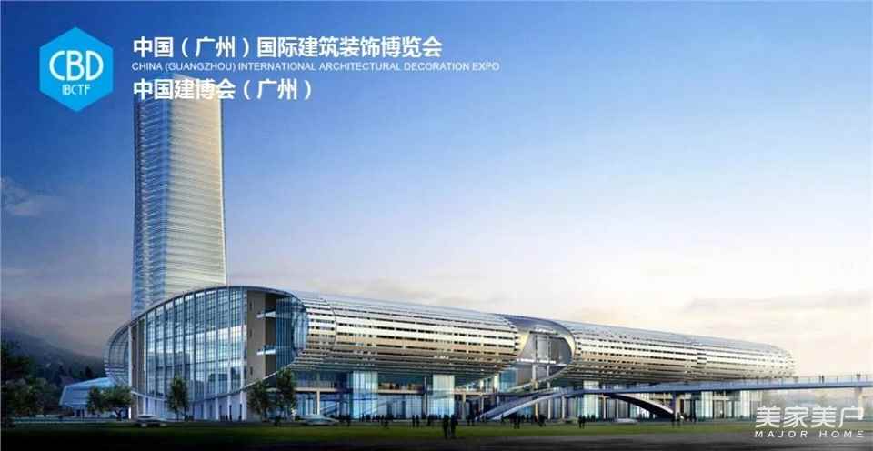 CBD Fair預熱丨正金門窗&中國（廣州）國際建筑裝飾博覽會，硬核來襲，蓄勢賦能門窗新時代！